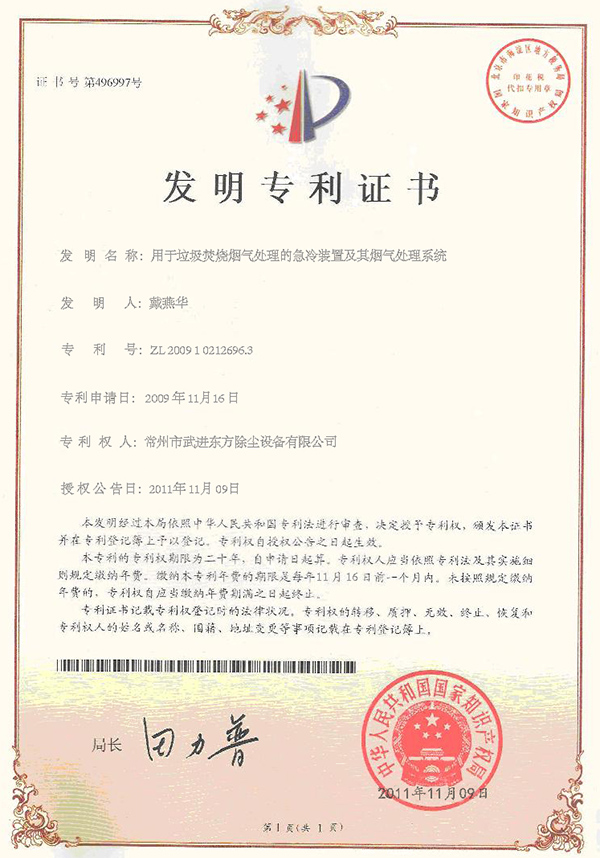 �l(f��)����(zhu��n)��