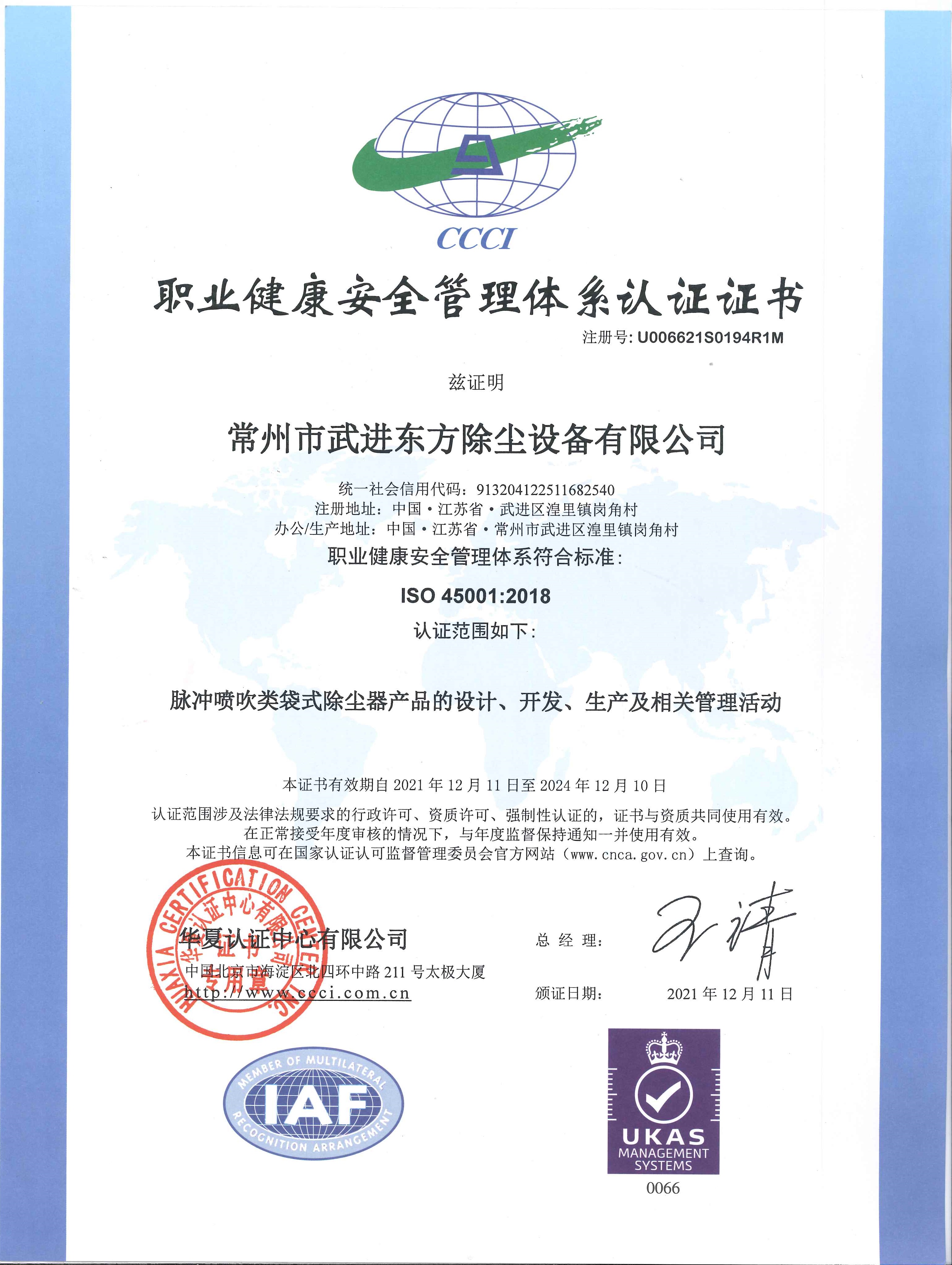 �I������ȫ�����wϵ�J�C�C��