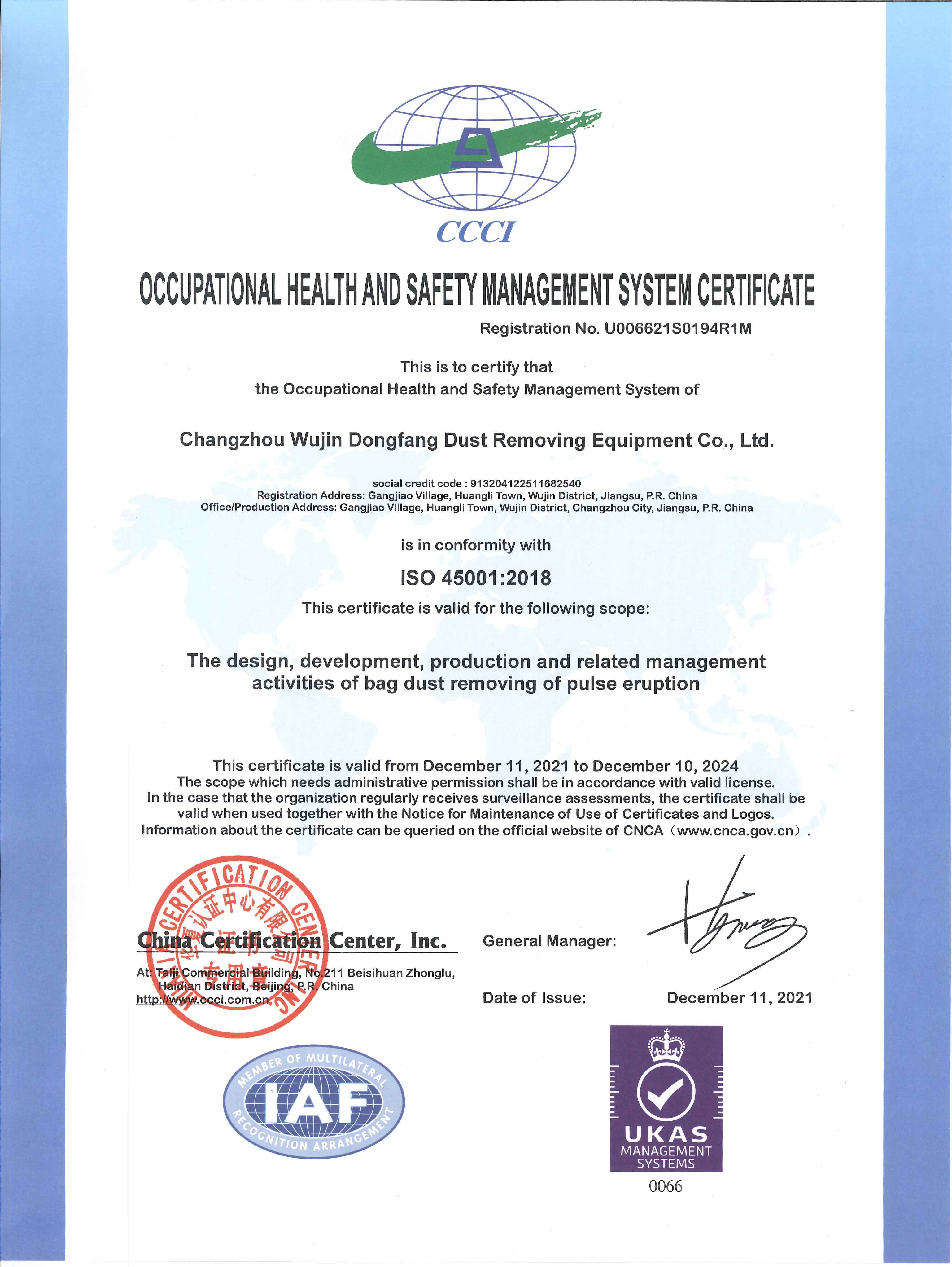 �I������ȫ�����wϵ�J�C�C��Ӣ��